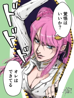 ゼリープラチナ jellyplatinum21 Pixiv - Page 222