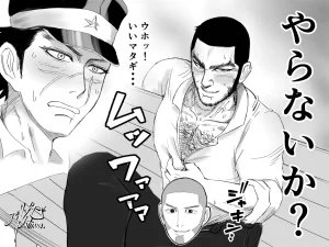 ゼリープラチナ jellyplatinum21 Pixiv - Page 231