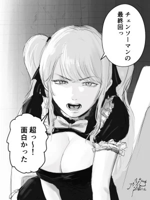 ゼリープラチナ jellyplatinum21 Pixiv - Page 237