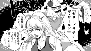 ゼリープラチナ jellyplatinum21 Pixiv - Page 43