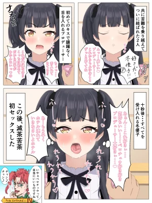 ゼリープラチナ jellyplatinum21 Pixiv - Page 44