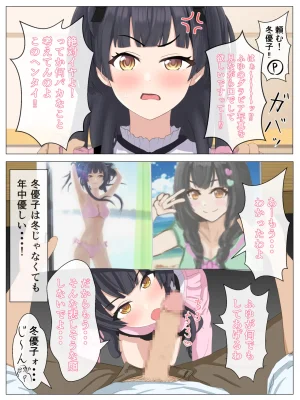 ゼリープラチナ jellyplatinum21 Pixiv - Page 45