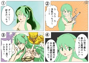 ゼリープラチナ jellyplatinum21 Pixiv - Page 68