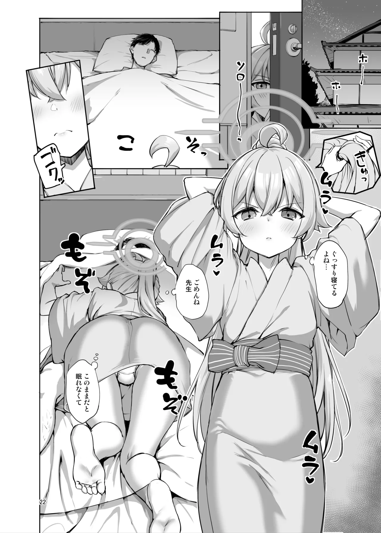 Jenoa Cake Takayaki Abydos no Natsuyasumi Blue Archive Digital - Image 44