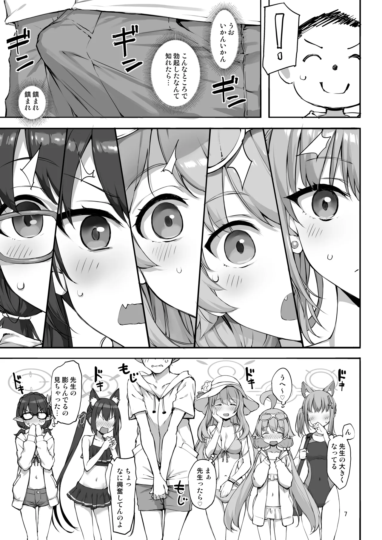 Jenoa Cake Takayaki Abydos no Natsuyasumi Blue Archive Digital - Image 7