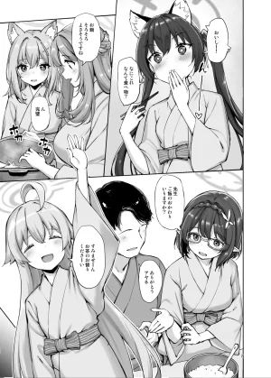 Jenoa Cake Takayaki Abydos no Natsuyasumi Blue Archive Digital - Page 29