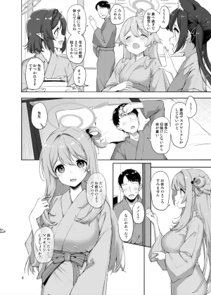 Jenoa Cake Takayaki Abydos no Natsuyasumi Blue Archive Digital - Page 30