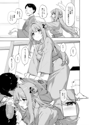 Jenoa Cake Takayaki Abydos no Natsuyasumi Blue Archive Digital - Page 31