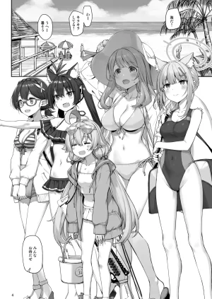 Jenoa Cake Takayaki Abydos no Natsuyasumi Blue Archive Digital - Page 4