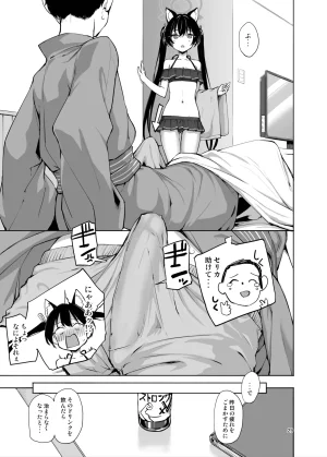 Jenoa Cake Takayaki Abydos no Natsuyasumi Blue Archive Digital - Page 51