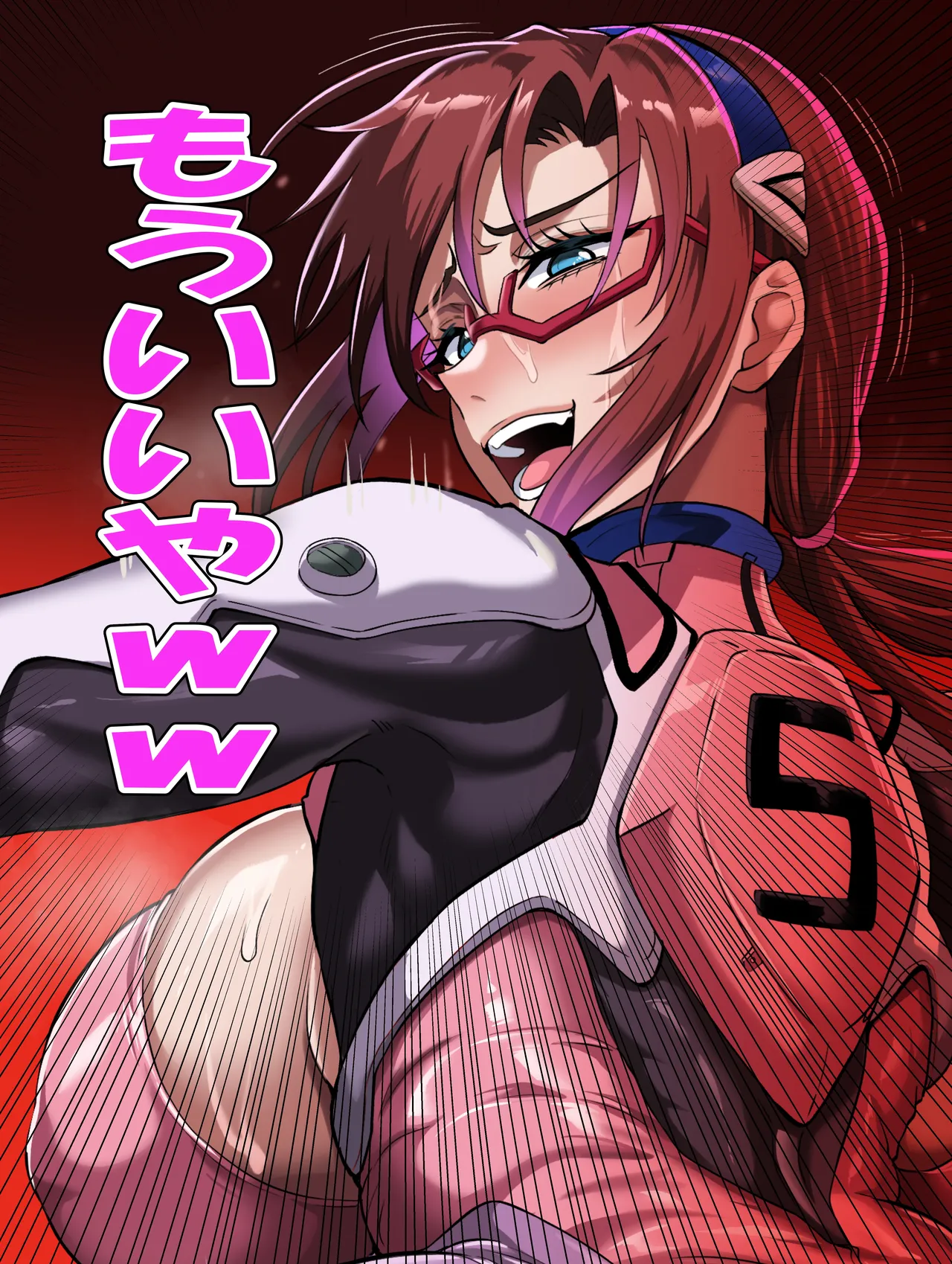 プリプリJET 真希波マリスペシャル レプ作戦前編 新世紀エヴァンゲリオン - Image 8