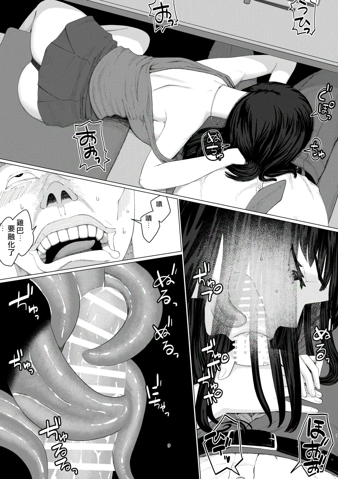 Jigoku no Nyanko Chieri-san wa Makerarenai 3 Otto Kounin de Dare no Seishi demo Jusei suru Hentai Benki 6 Chinese - Image 11