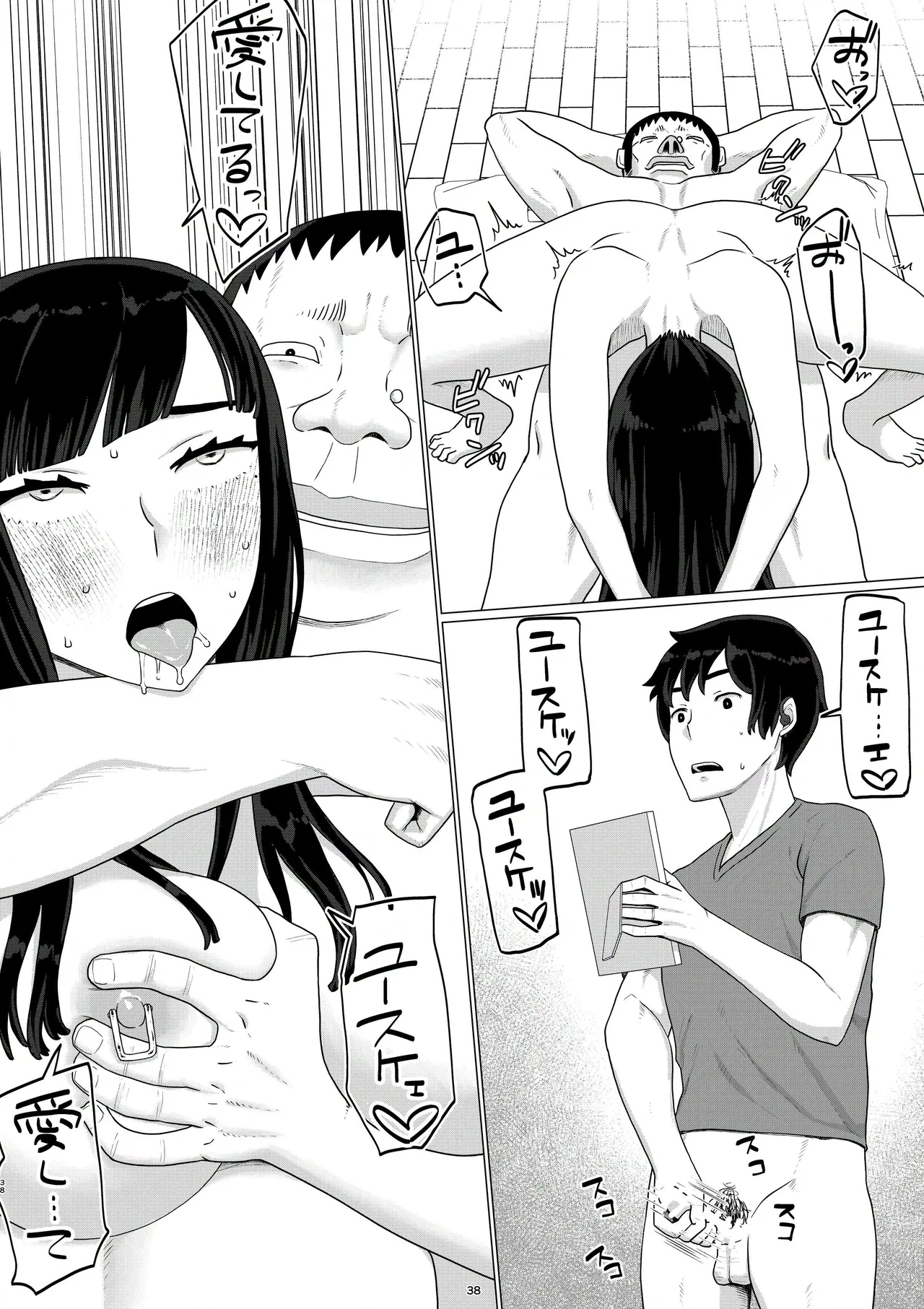 Jigoku no Nyanko Chieri-san wa Makerarenai 3 Otto Kounin de Dare no Seishi demo Jusei suru Hentai Benki 6 Chinese - Image 39