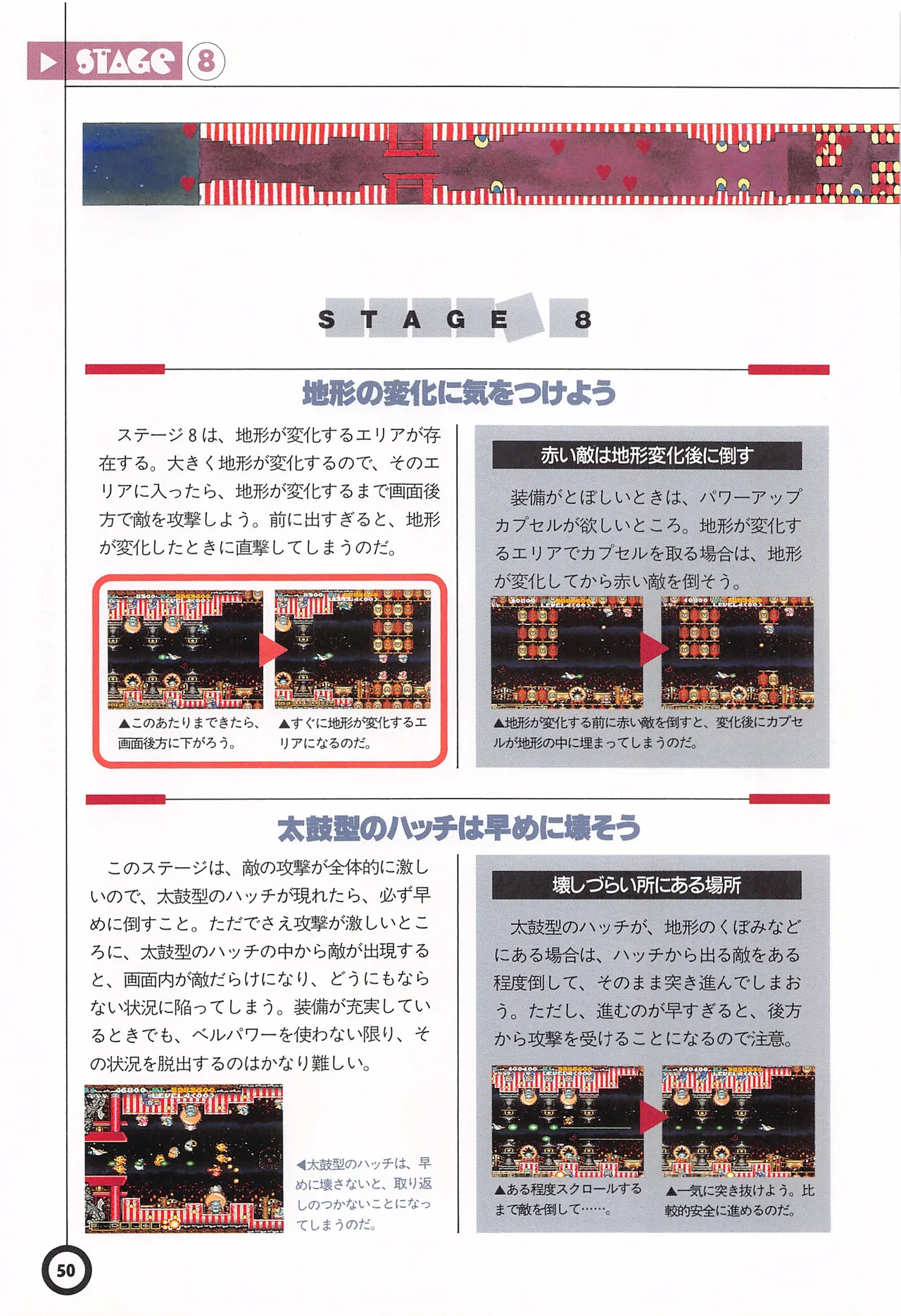 Jikkyou Oshaberi Parodius-Official Guide - Image 54