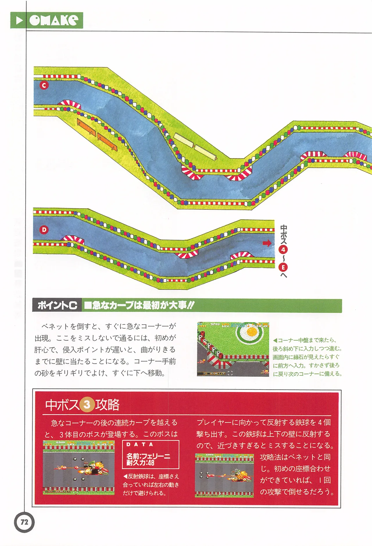 Jikkyou Oshaberi Parodius-Official Guide - Image 76
