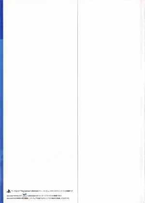 Jikkyou Oshaberi Parodius-Official Guide - Page 2