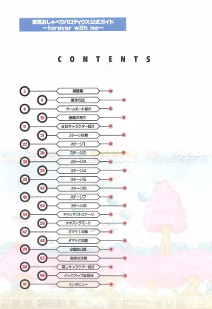 Jikkyou Oshaberi Parodius-Official Guide - Page 6