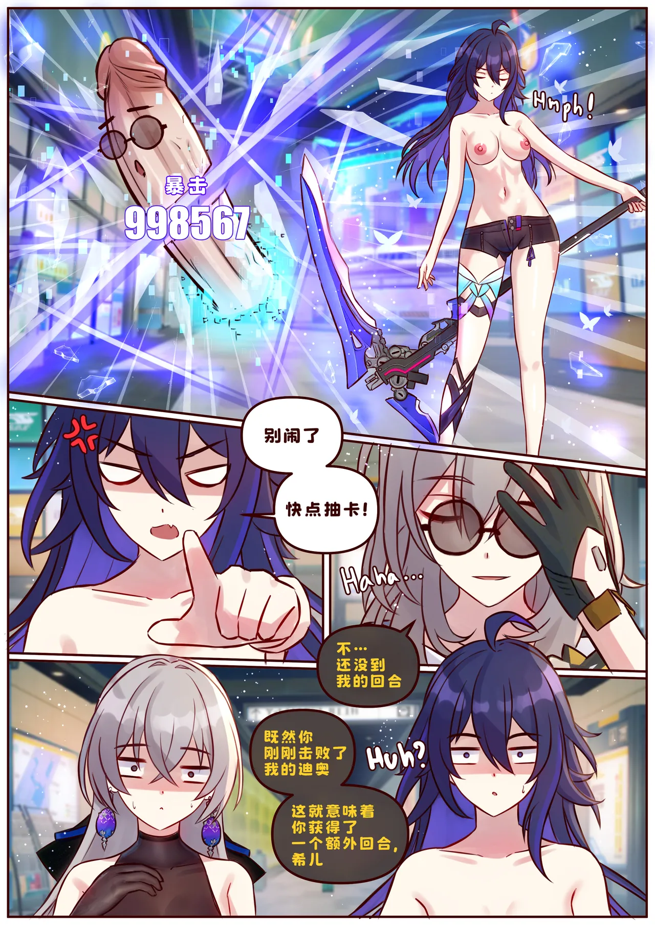 JimPu6 Finish SeeleBronya Honkai Star railChinese - Image 14