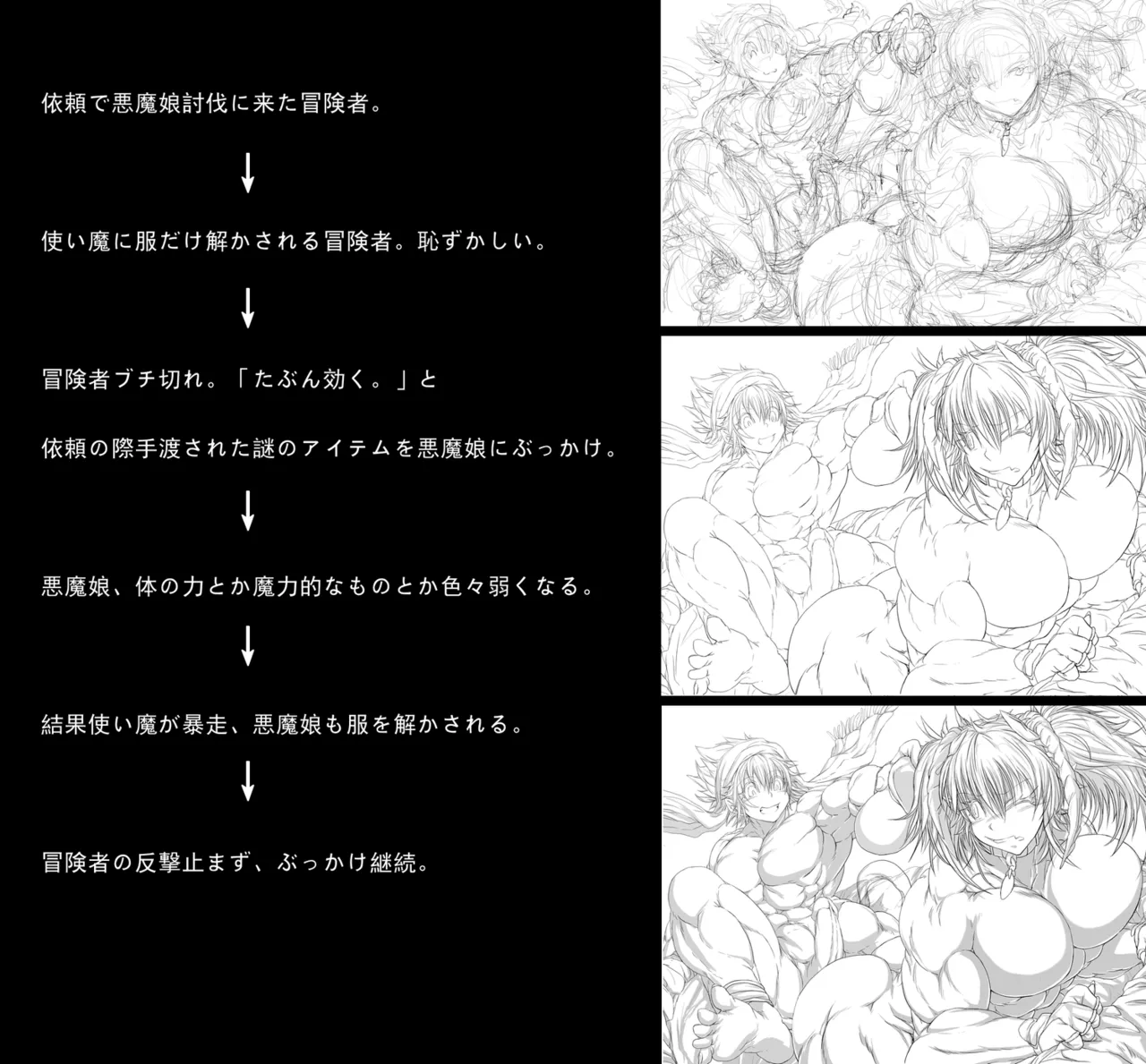 jin-jin Twitter - Image 15