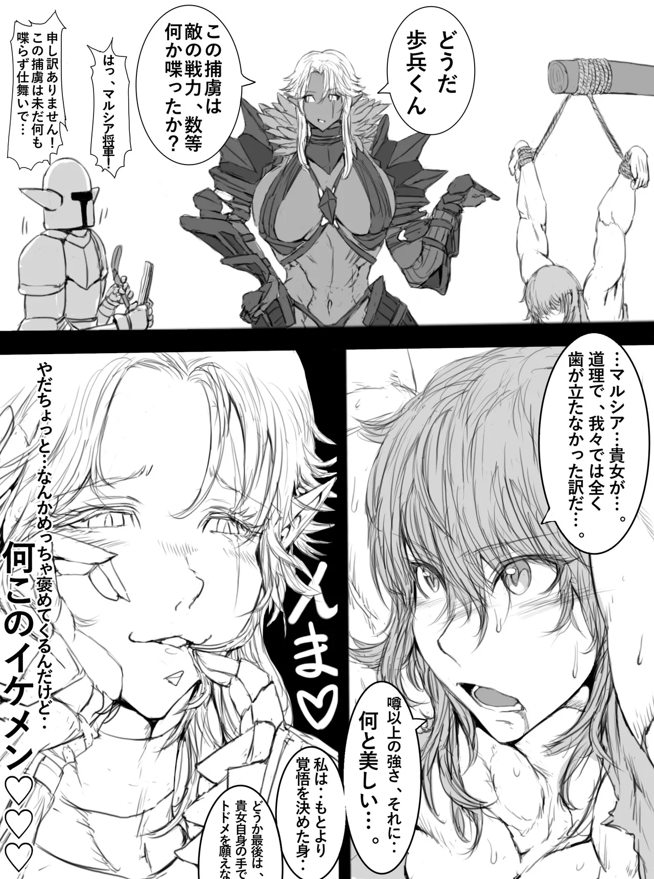 jin-jin Twitter - Image 175