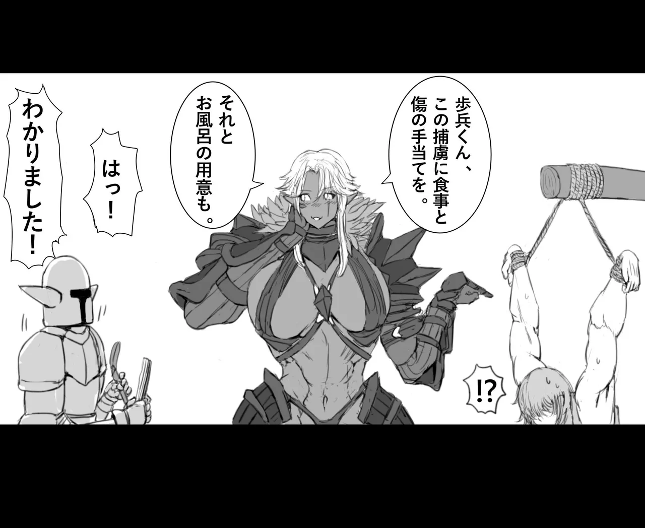 jin-jin Twitter - Image 176