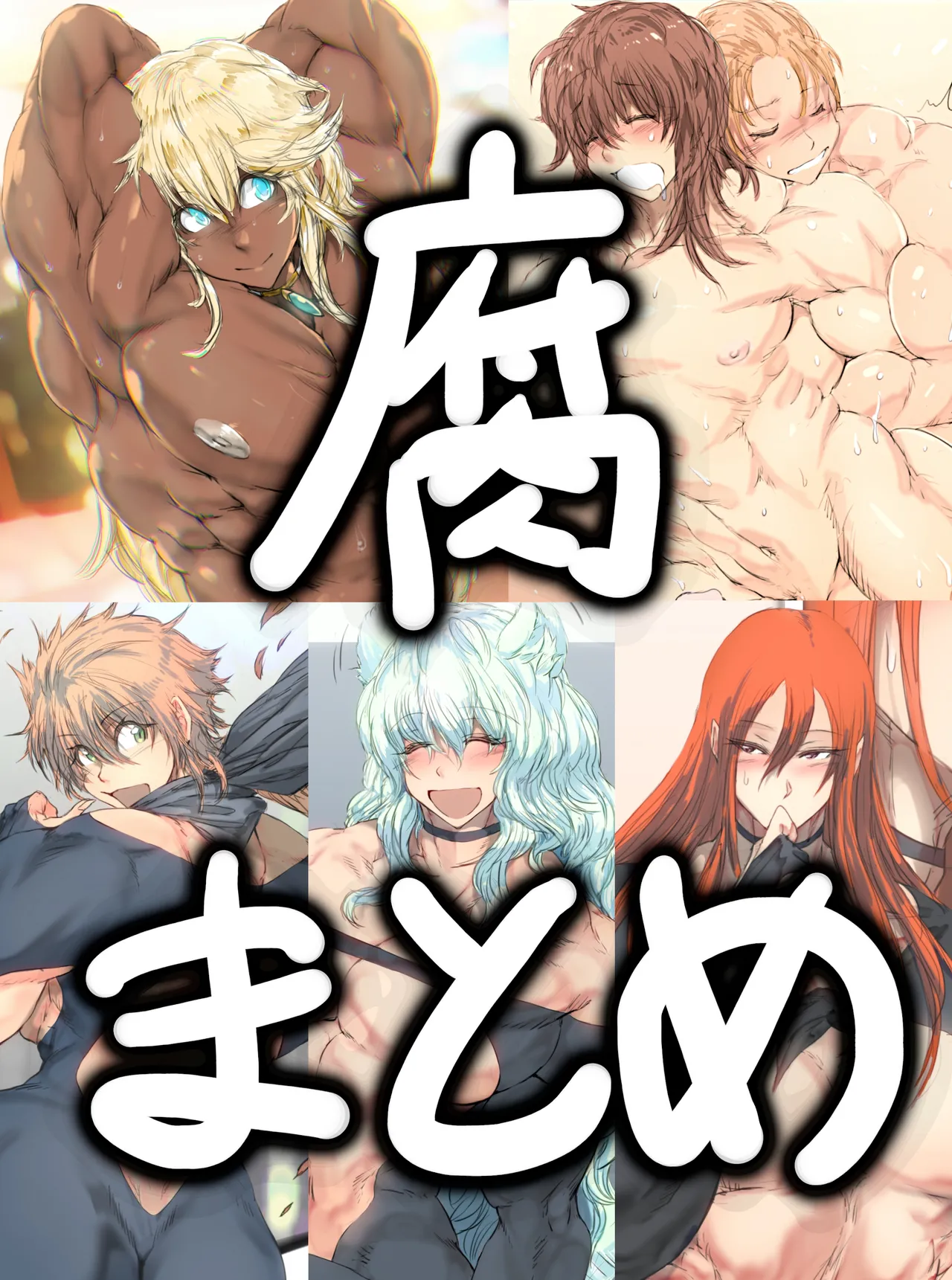 jin-jin Twitter - Image 206