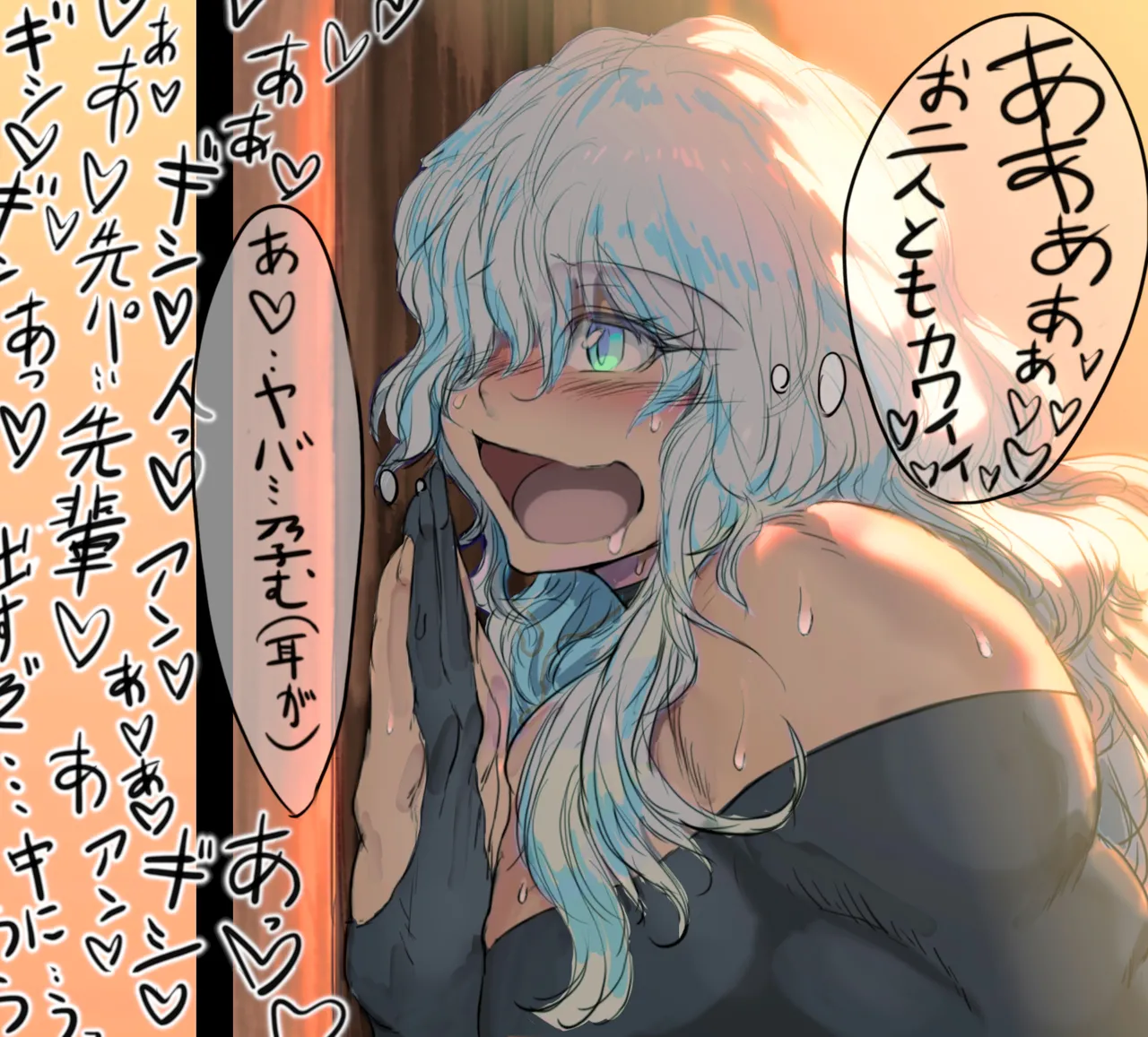 jin-jin Twitter - Image 207