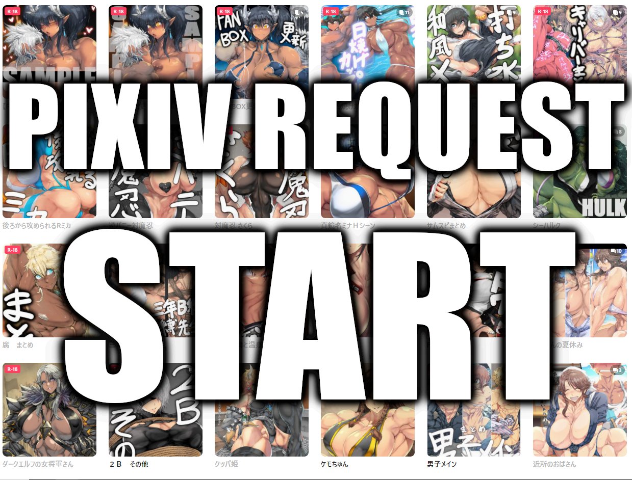 jin-jin Twitter - Image 245