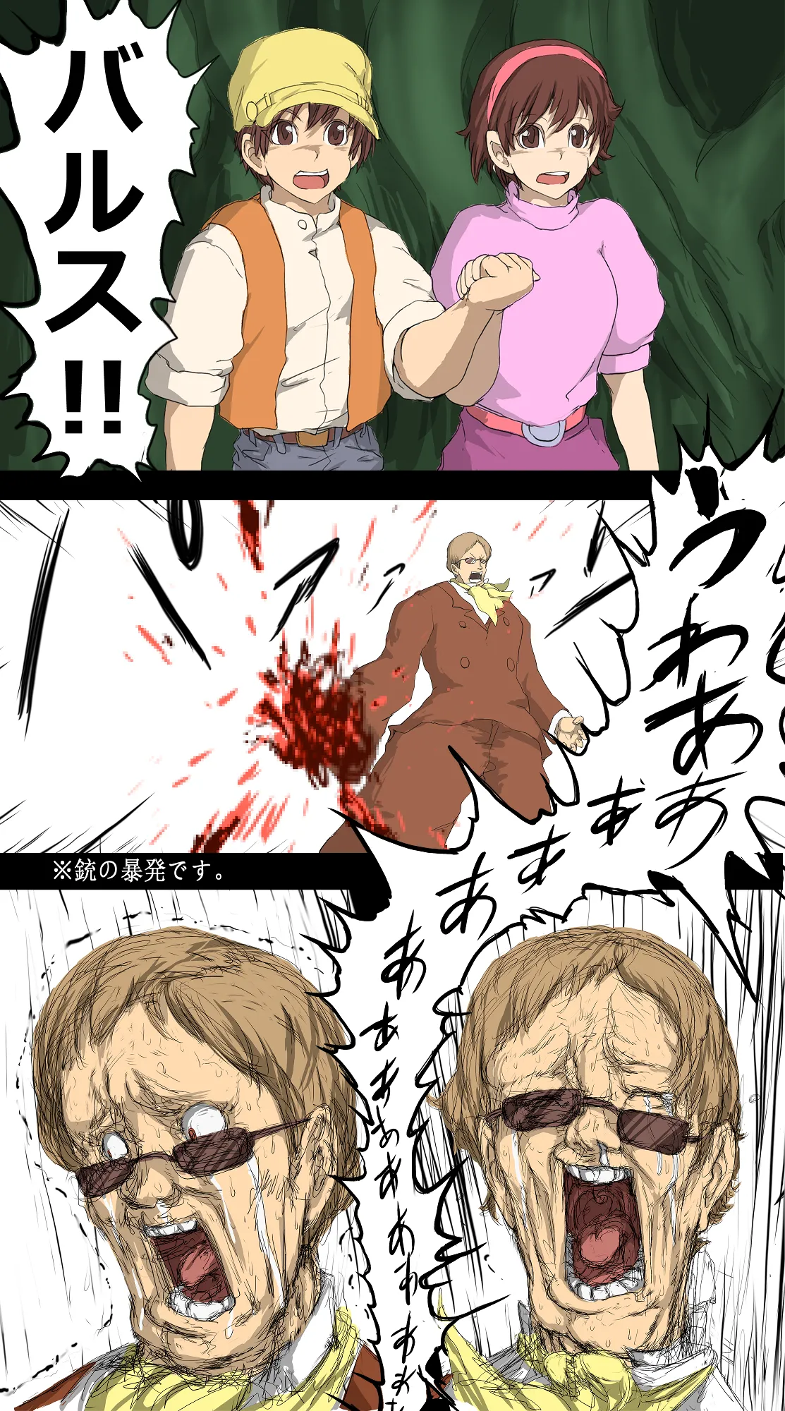 jin-jin Twitter - Image 41