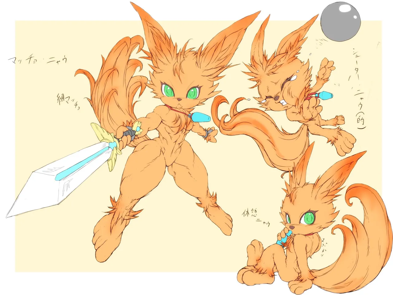 jin-jin Twitter - Image 66