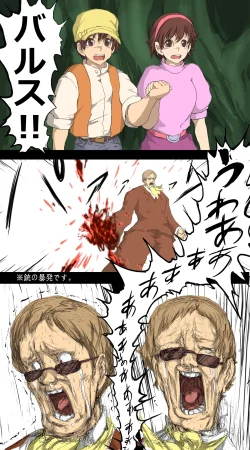 jin-jin Twitter - Page 41