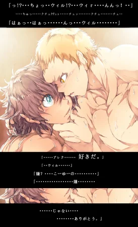 jin-jin Twitter - Page 75