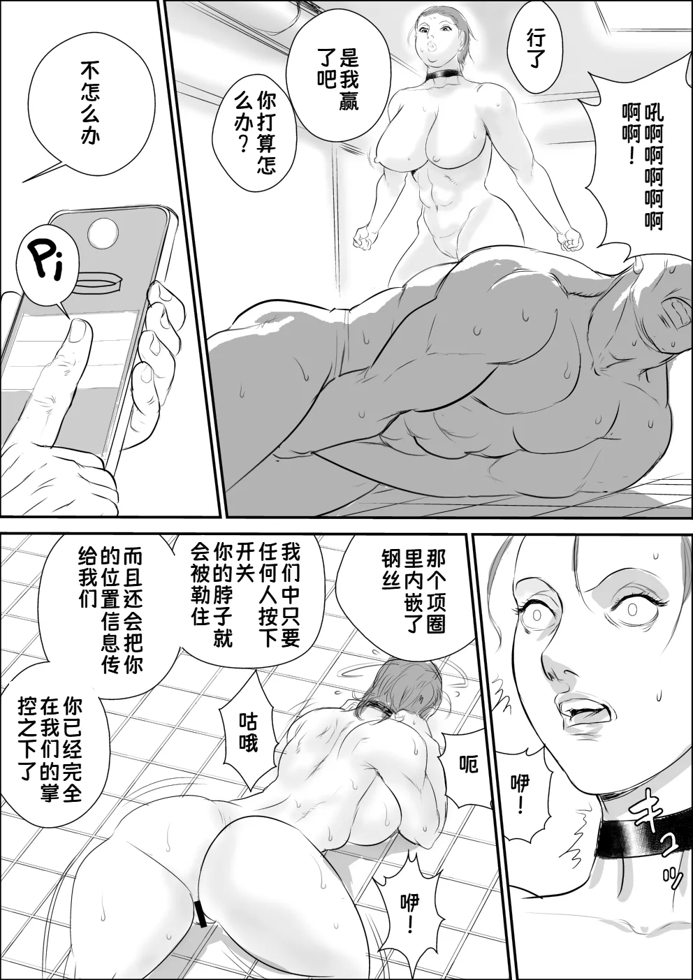 Jinsukeya Jinsuke Shinnyuusha - Image 24