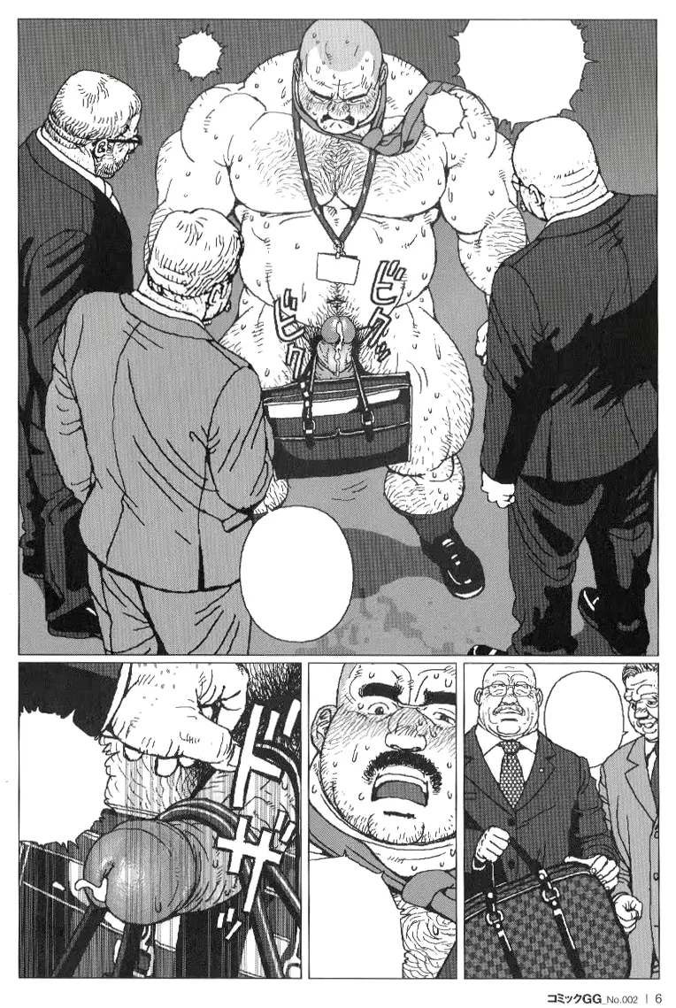 Jiraiya 課長玩具 Kacho Omocha Sanwa no Karasu chinese Olamo漢化 - Image 26