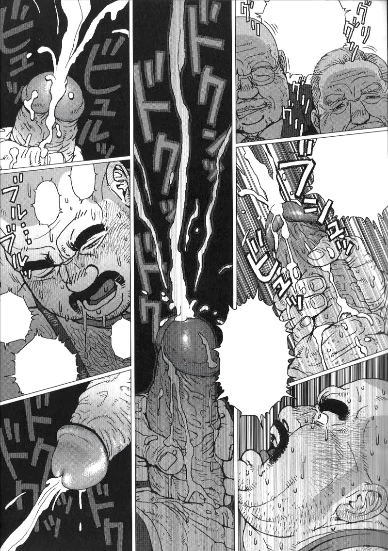 Jiraiya 課長玩具 Kacho Omocha Sanwa no Karasu chinese Olamo漢化 - Image 29