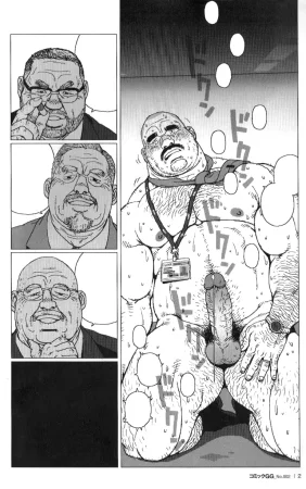 Jiraiya 課長玩具 Kacho Omocha Sanwa no Karasu chinese Olamo漢化 - Page 22
