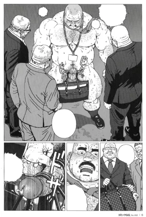 Jiraiya 課長玩具 Kacho Omocha Sanwa no Karasu chinese Olamo漢化 - Page 26