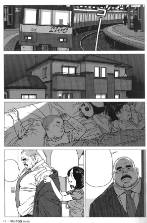 Jiraiya 課長玩具 Kacho Omocha Sanwa no Karasu chinese Olamo漢化 - Page 31