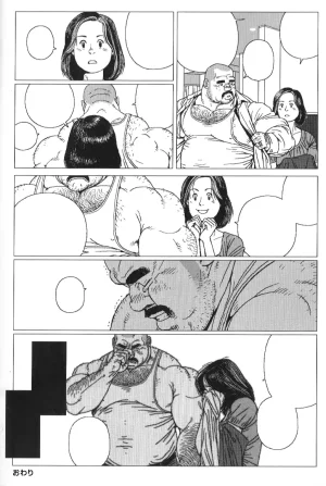 Jiraiya 課長玩具 Kacho Omocha Sanwa no Karasu chinese Olamo漢化 - Page 32