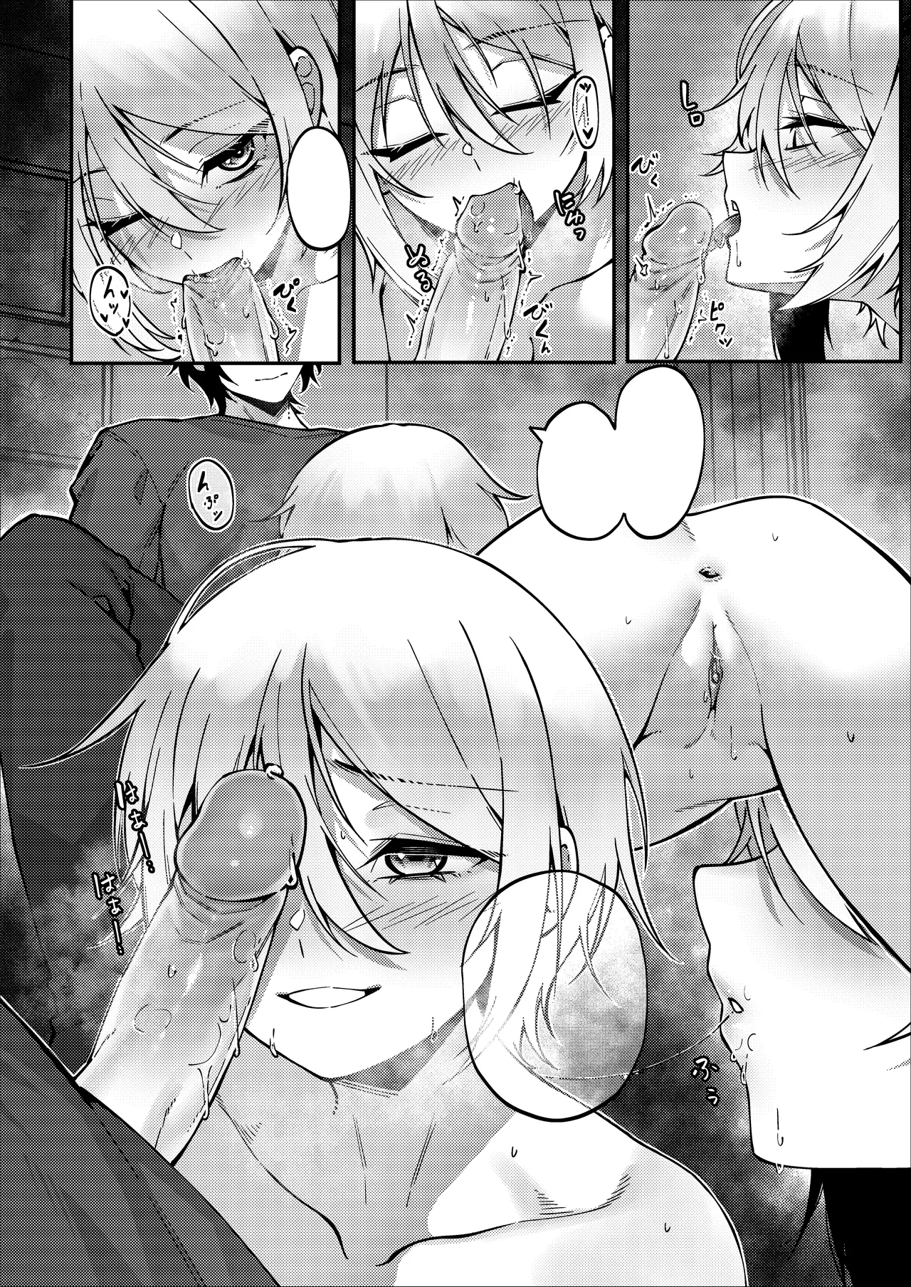 JJune NSFW_prat6 - Image 40