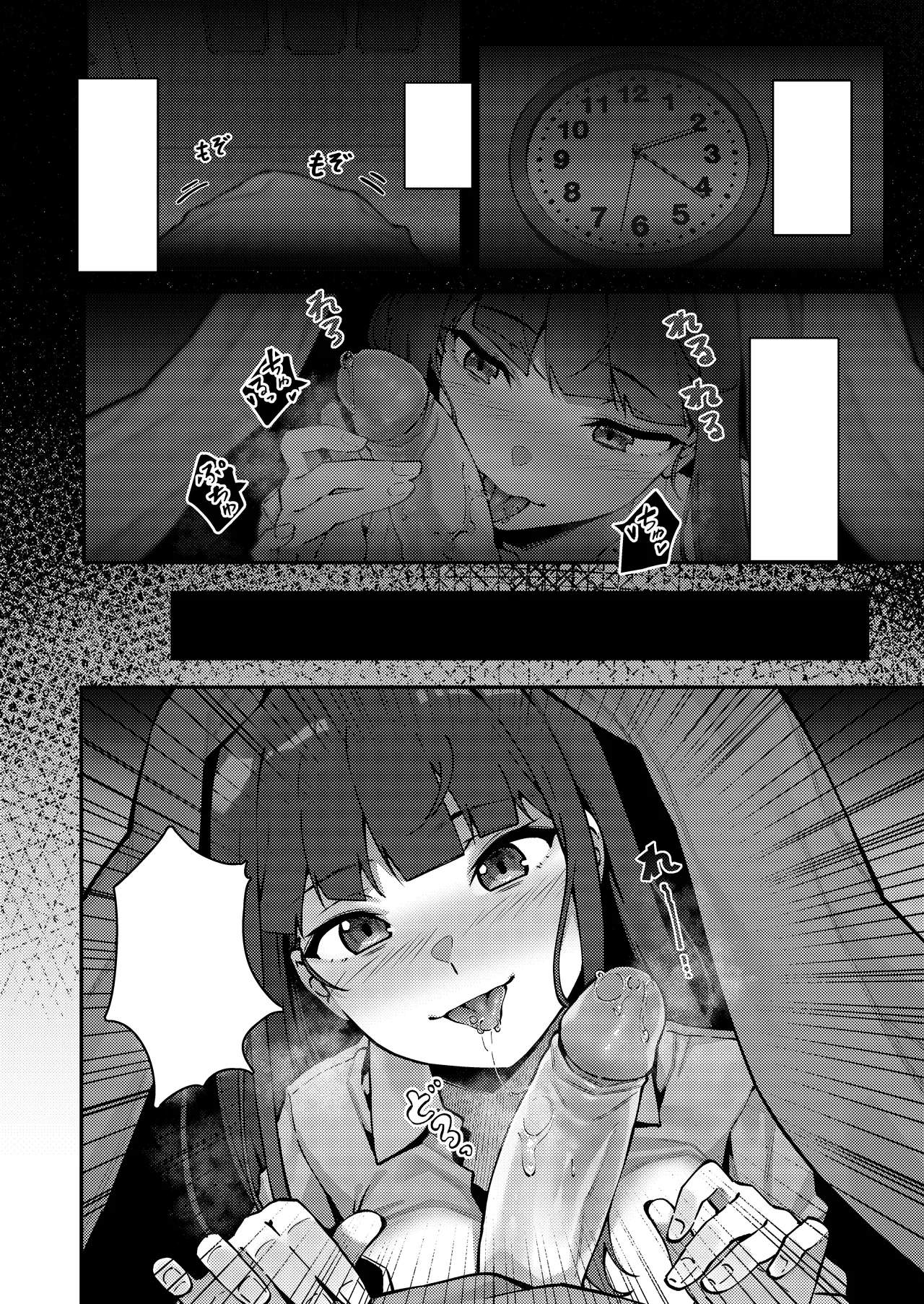 JJune NSFW_prat6 - Image 84