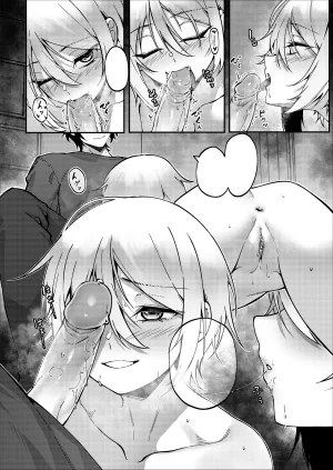 JJune NSFW_prat6 - Page 40