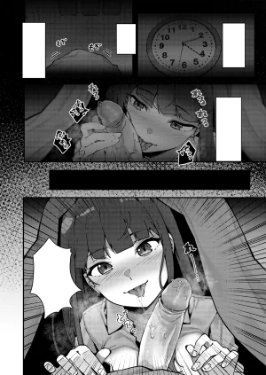 JJune NSFW_prat6 - Page 84