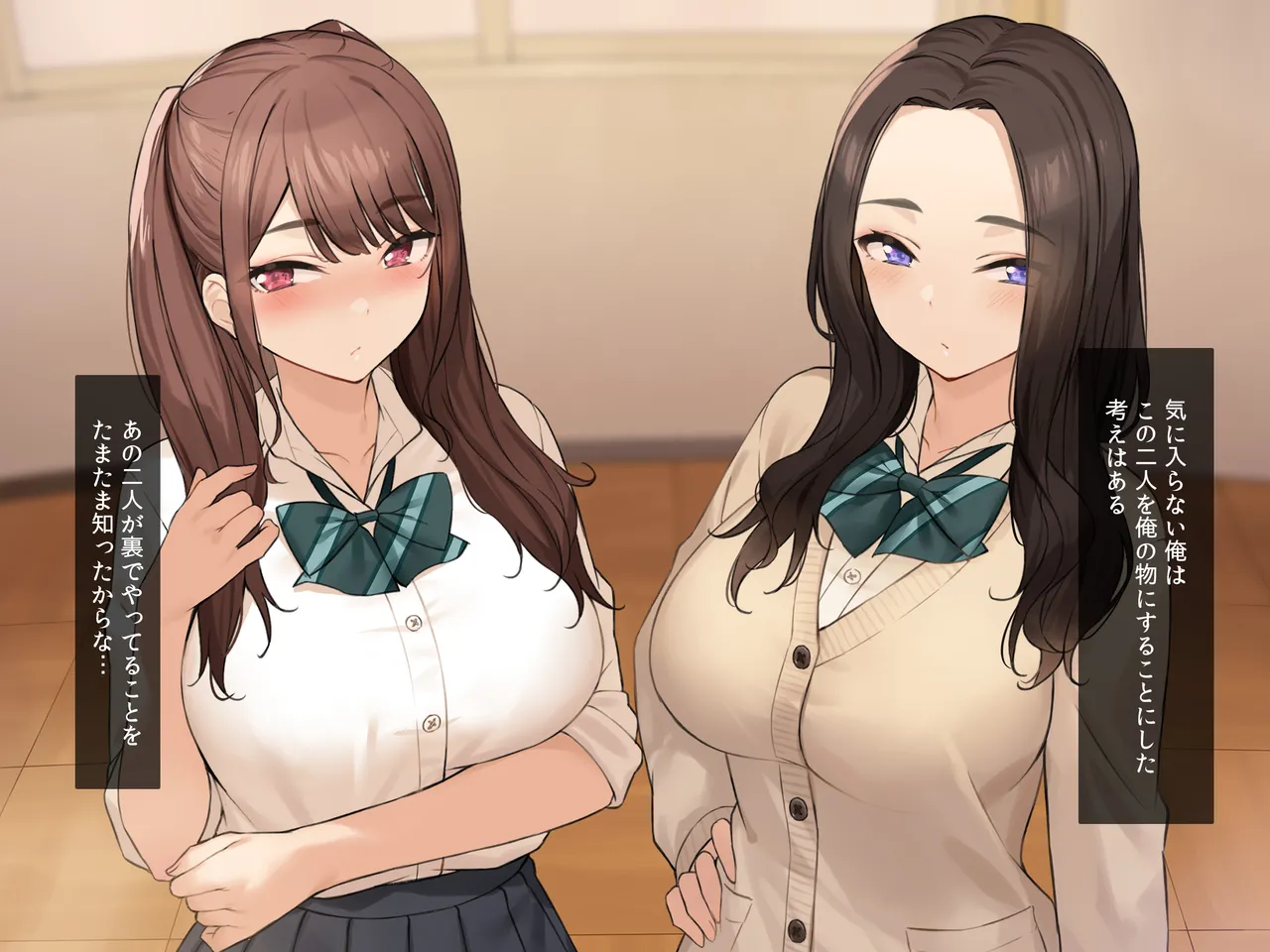 タニマとセイエキ 爆乳を武器に裏垢で荒稼ぎするJKを俺のオナホにする - Image 10
