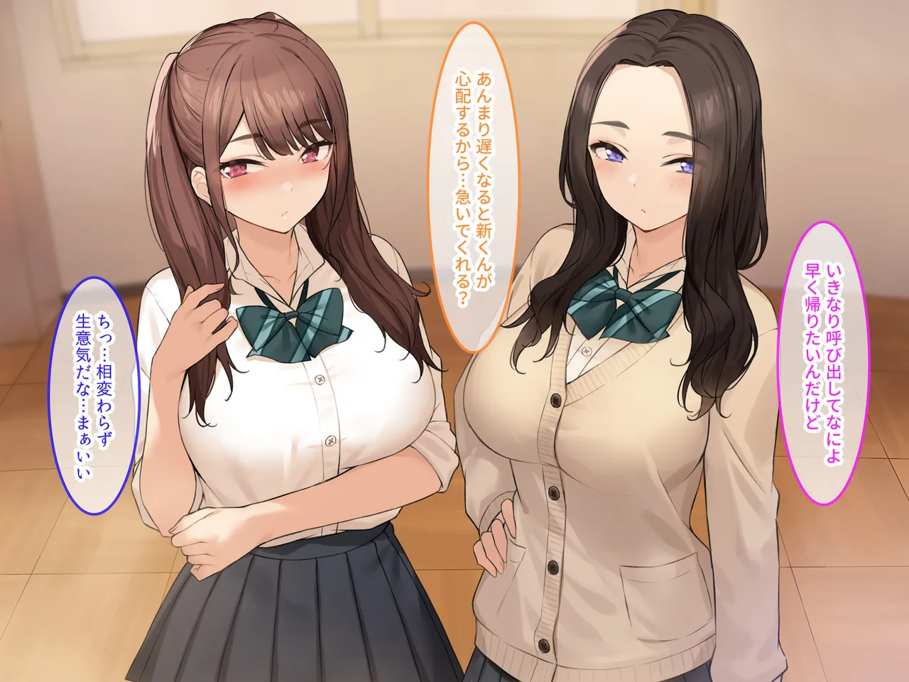 タニマとセイエキ 爆乳を武器に裏垢で荒稼ぎするJKを俺のオナホにする - Image 11