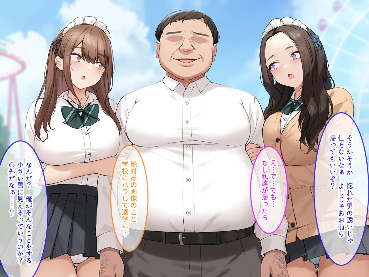 タニマとセイエキ 爆乳を武器に裏垢で荒稼ぎするJKを俺のオナホにする - Image 119