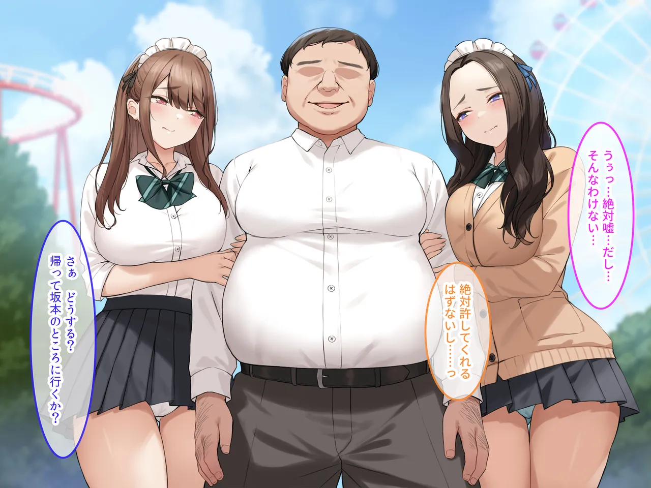 タニマとセイエキ 爆乳を武器に裏垢で荒稼ぎするJKを俺のオナホにする - Image 120
