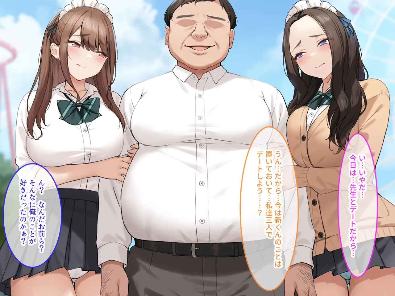 タニマとセイエキ 爆乳を武器に裏垢で荒稼ぎするJKを俺のオナホにする - Image 121