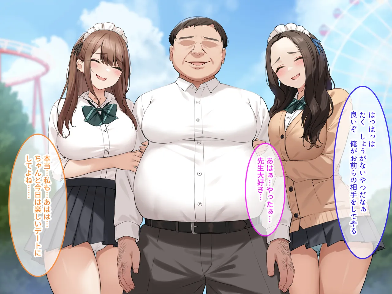 タニマとセイエキ 爆乳を武器に裏垢で荒稼ぎするJKを俺のオナホにする - Image 122