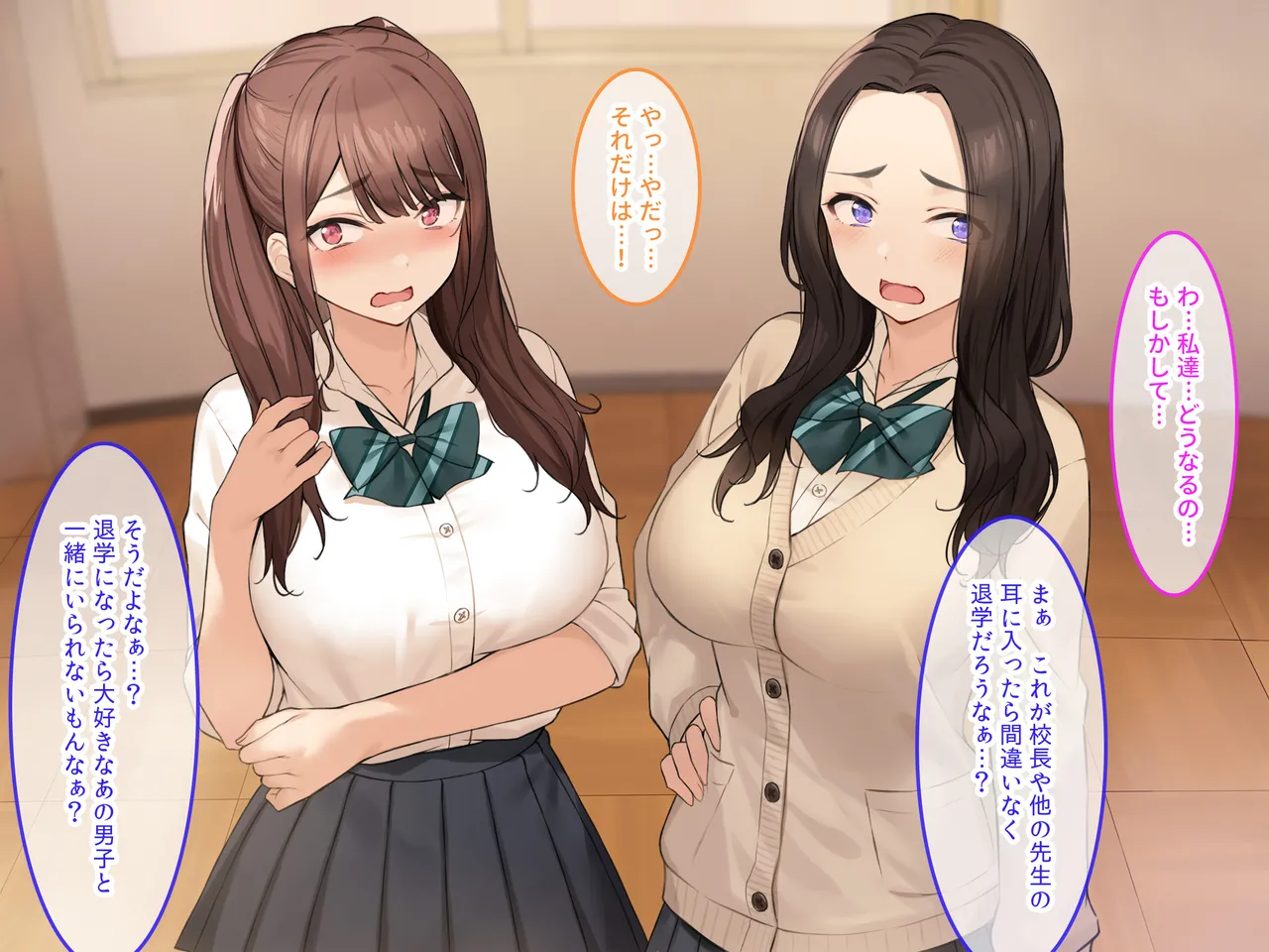 タニマとセイエキ 爆乳を武器に裏垢で荒稼ぎするJKを俺のオナホにする - Image 14